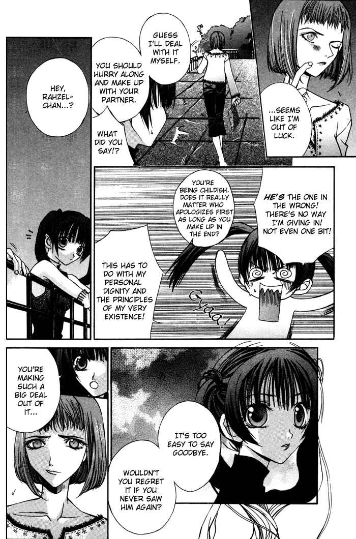 Hatenkou Yuugi Chapter 2 - Page 9