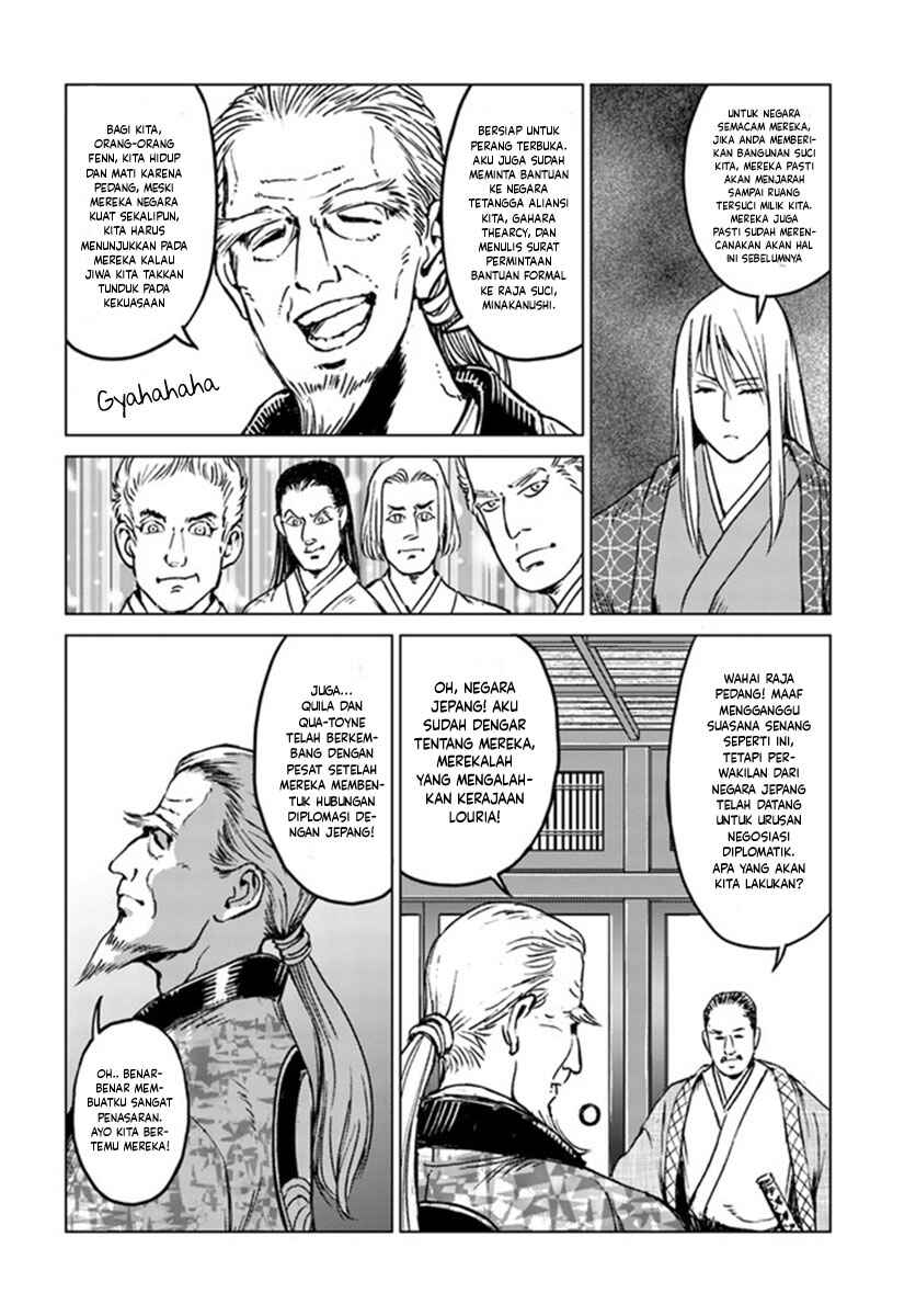 Nihonkoku Shoukan Chapter 18 - Page 11