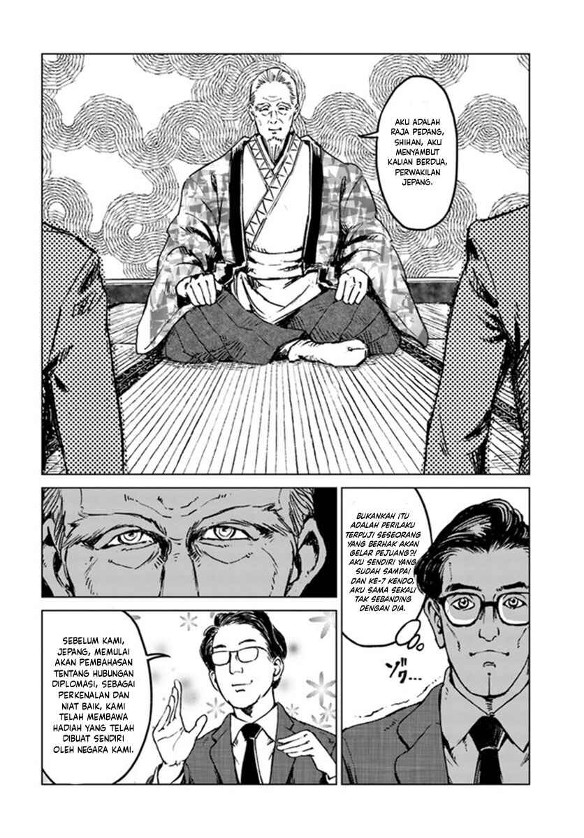 Nihonkoku Shoukan Chapter 18 - Page 13