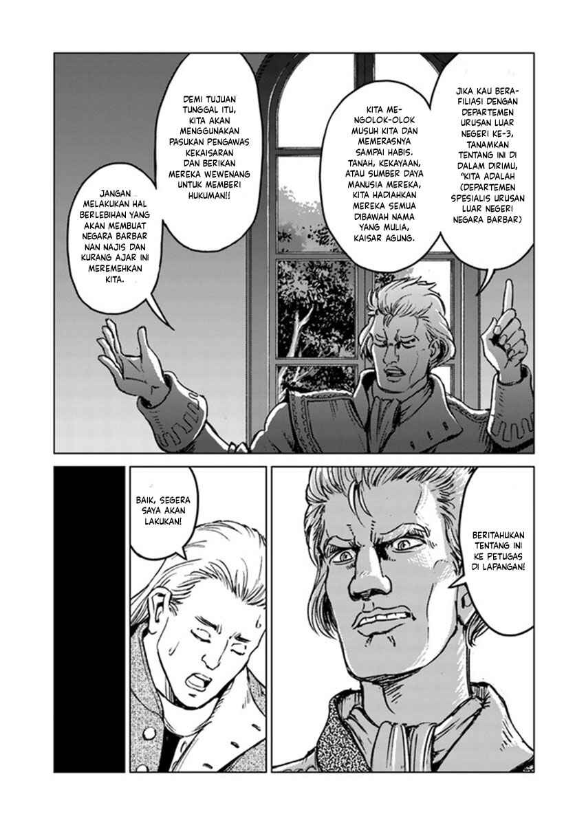 Nihonkoku Shoukan Chapter 18 - Page 18