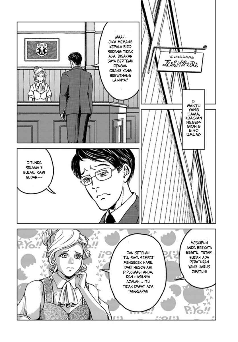 Nihonkoku Shoukan Chapter 18 - Page 19