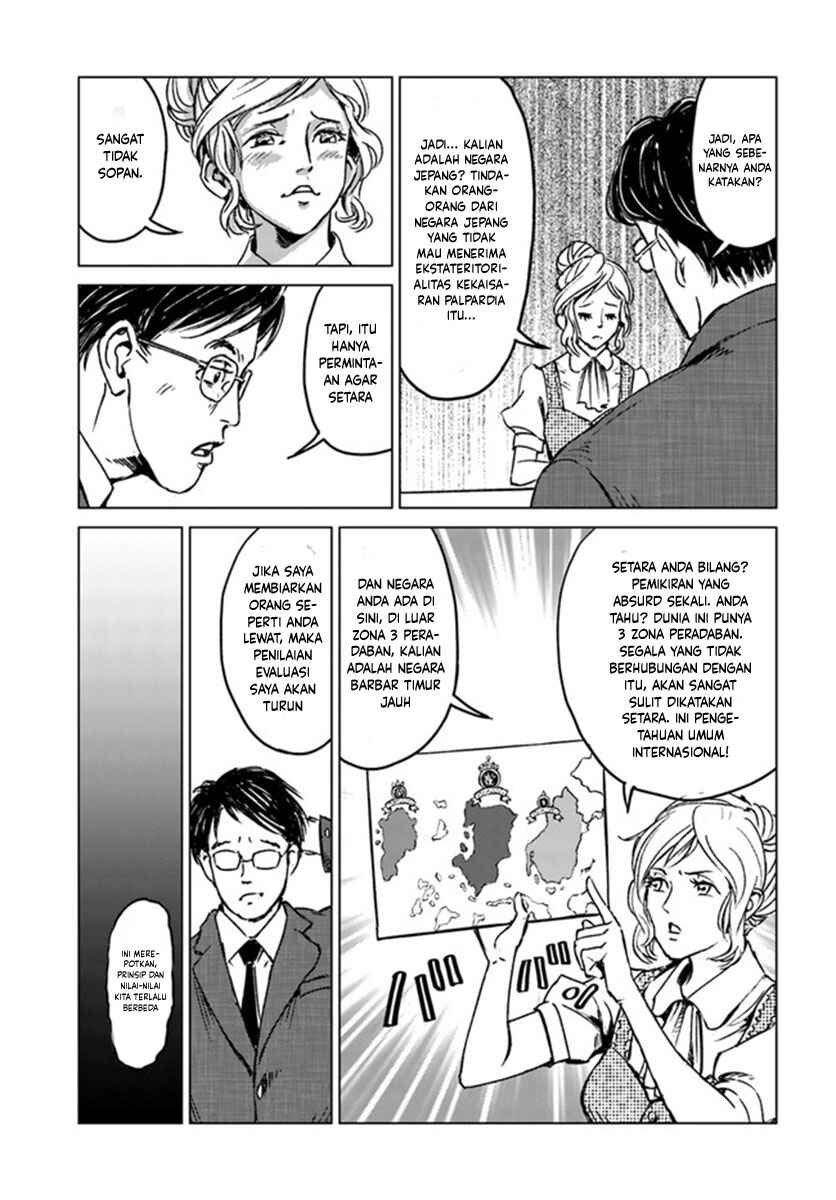 Nihonkoku Shoukan Chapter 18 - Page 20