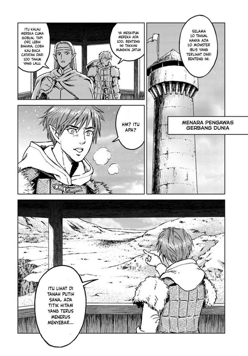 Nihonkoku Shoukan Chapter 18 - Page 4