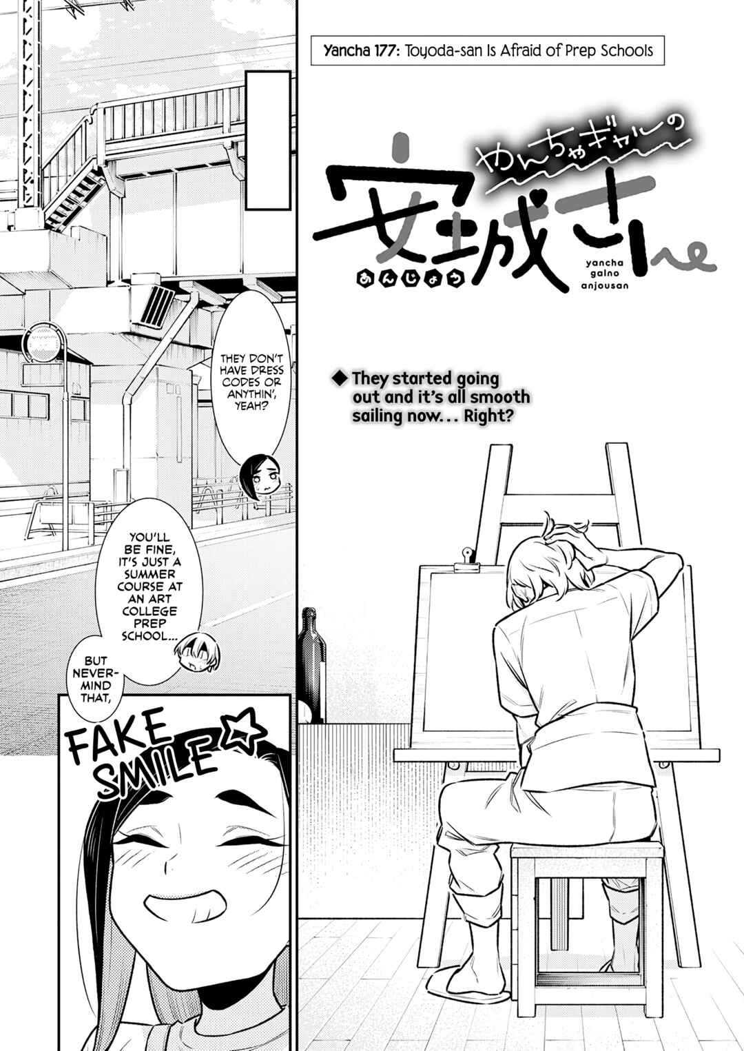 Yancha Gal no Anjou-san Chapter 177 - Page 2