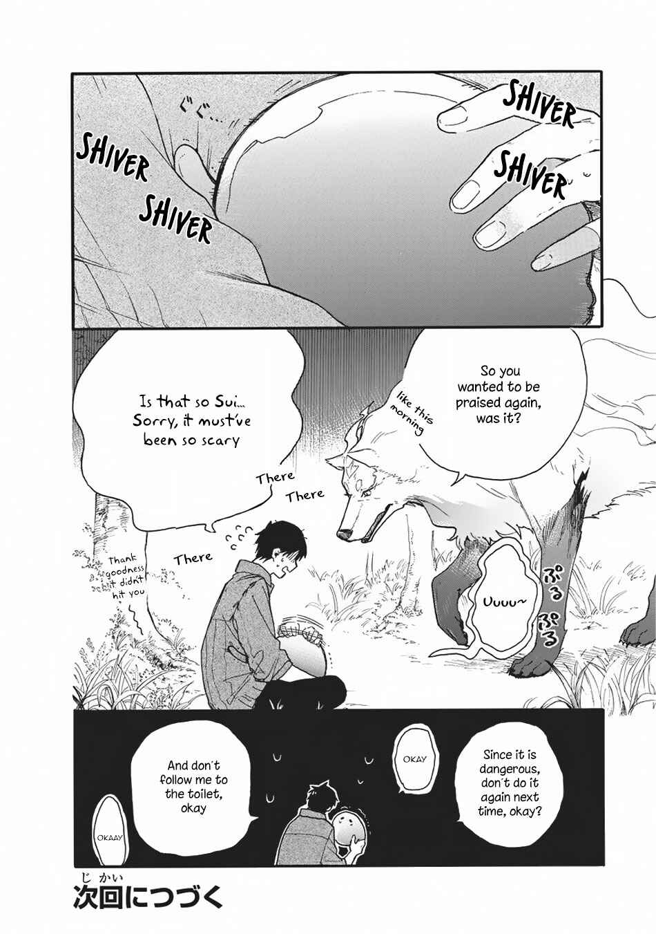 Tondemo Skill de Isekai Hourou Meshi: Sui no Daibouken Chapter 3 - Page 19