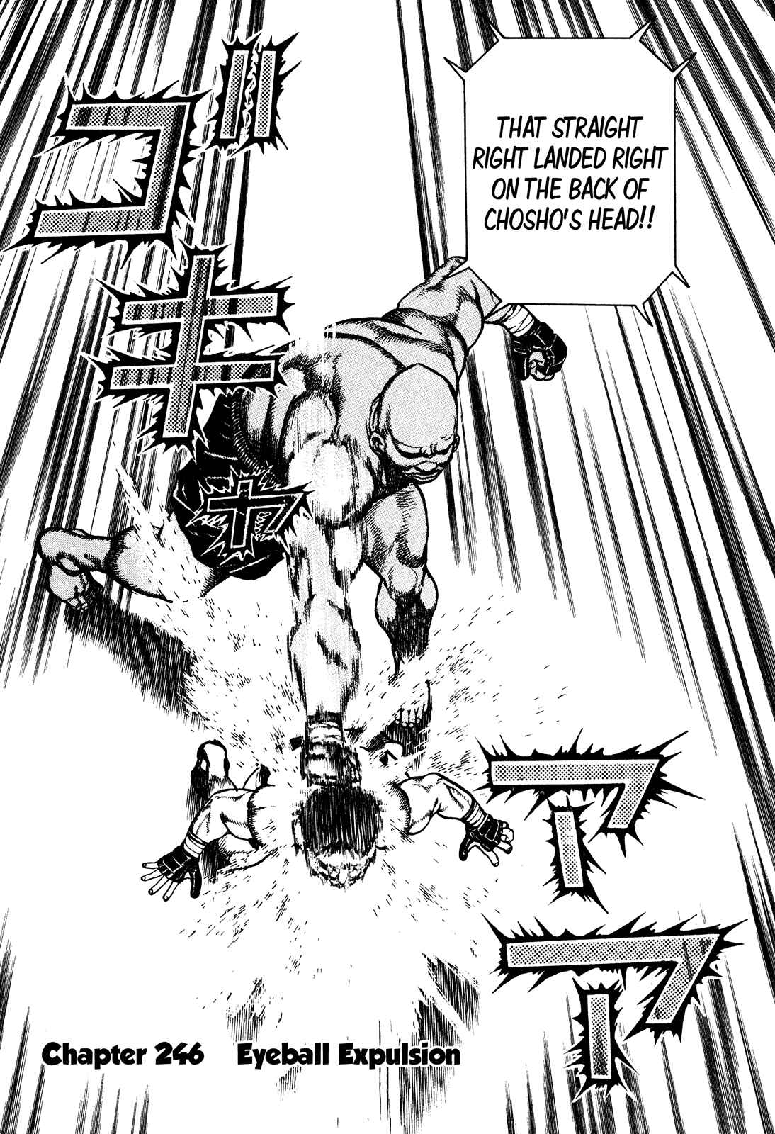 Koukou Tekken-den Tough Chapter 246 - Page 1