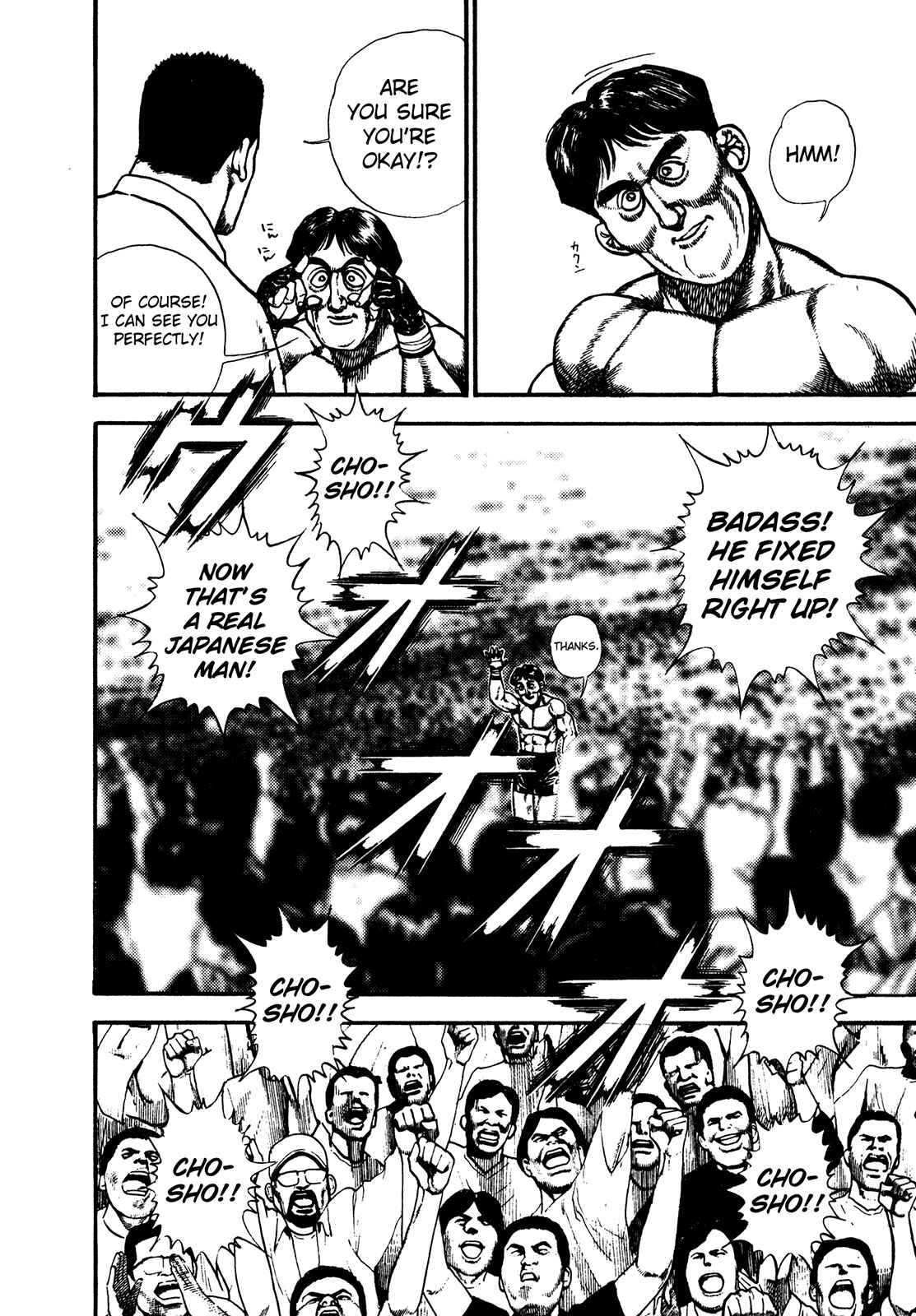 Koukou Tekken-den Tough Chapter 246 - Page 5