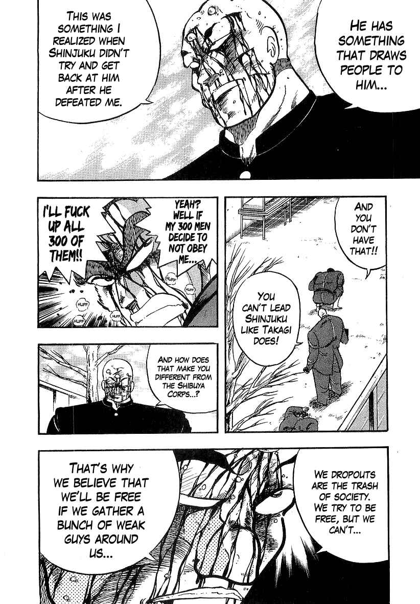 Osu!! Karate-bu Chapter 205 - Page 12