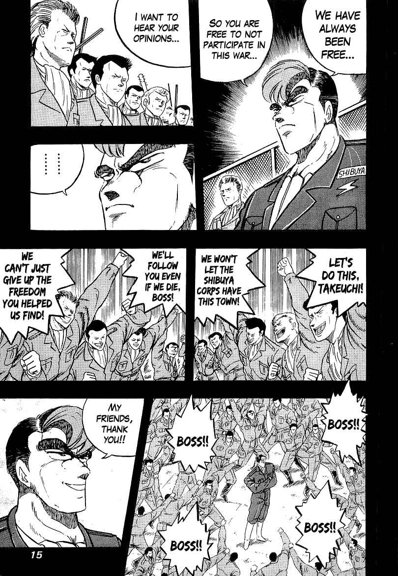 Osu!! Karate-bu Chapter 205 - Page 15