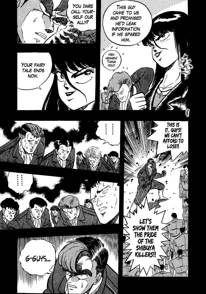Osu!! Karate-bu Chapter 205 - Page 17