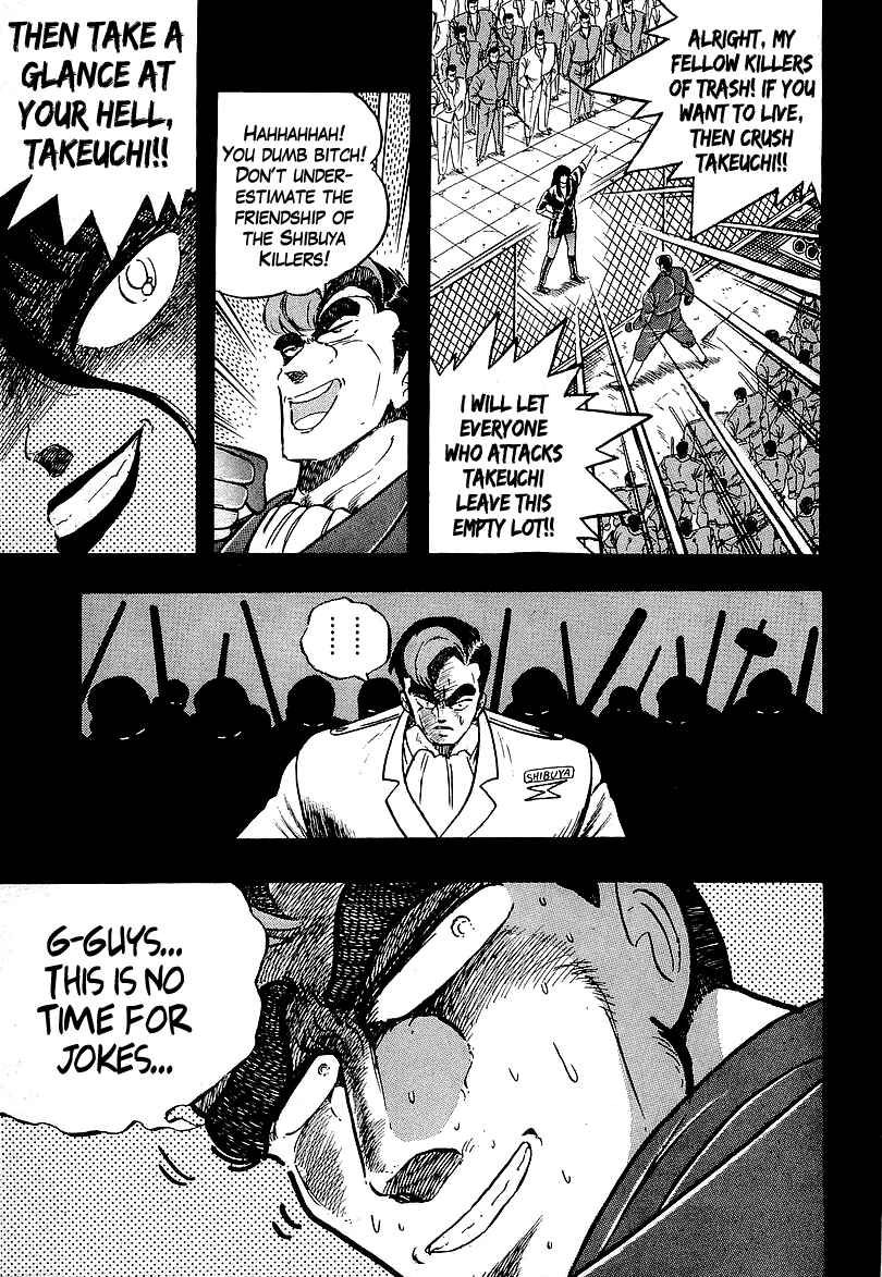 Osu!! Karate-bu Chapter 205 - Page 19
