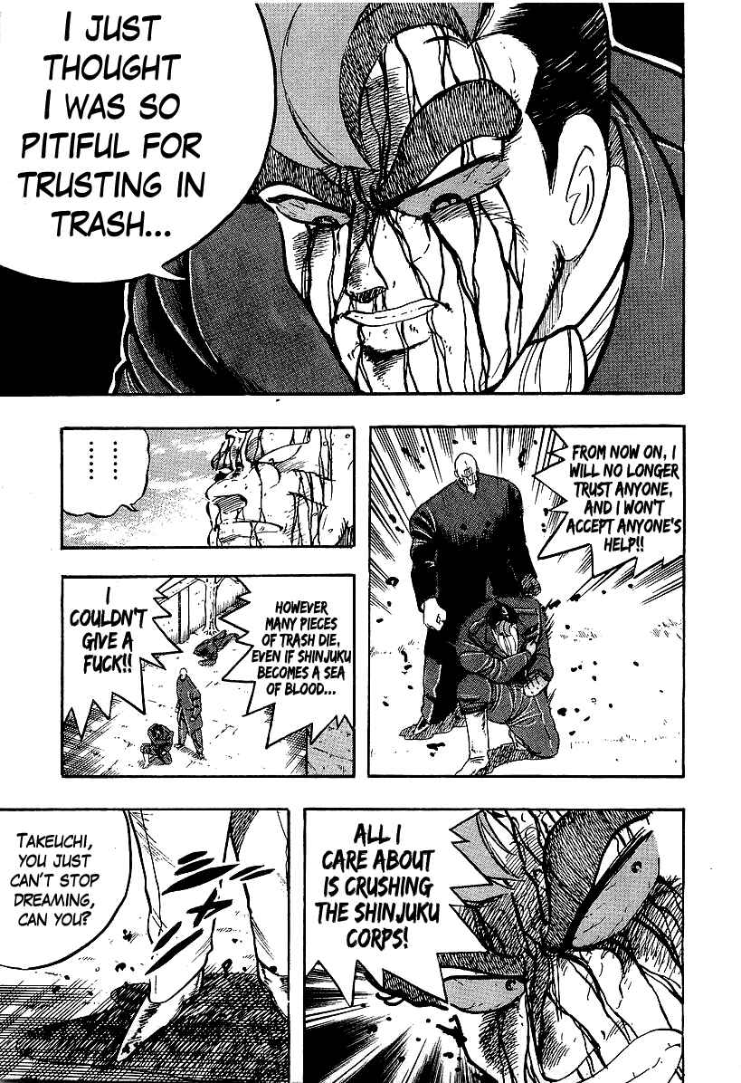 Osu!! Karate-bu Chapter 205 - Page 21