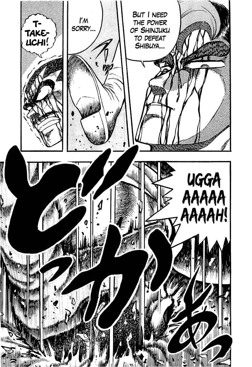 Osu!! Karate-bu Chapter 205 - Page 9