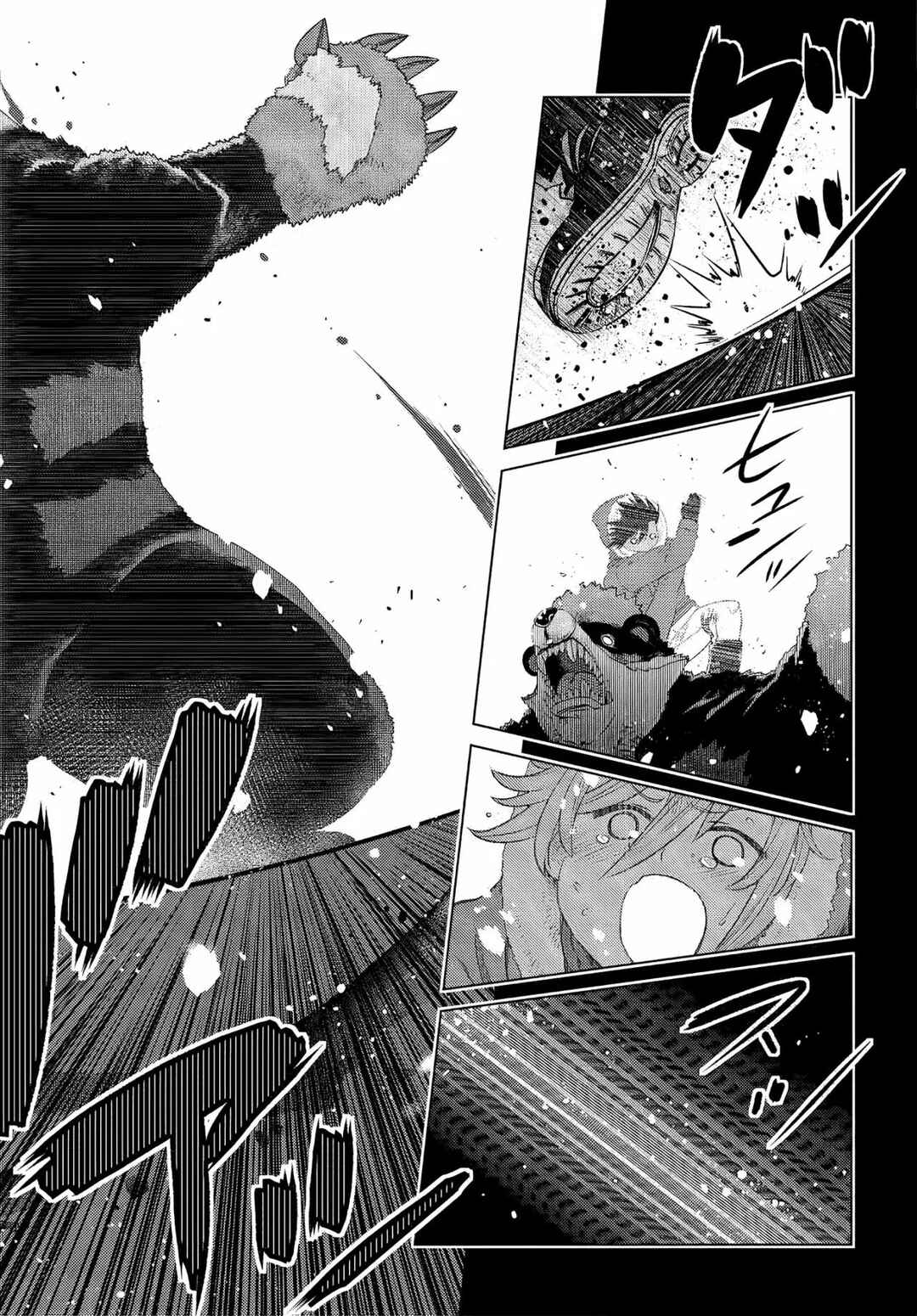 Ochikobore Datta Ani ga Jitsuha Saikyou ~Shijou Saikyou no Yuusha wa Tensei-shi, Gakuen de Mujikaku ni Musou Suru~ Chapter 7 - Page 22