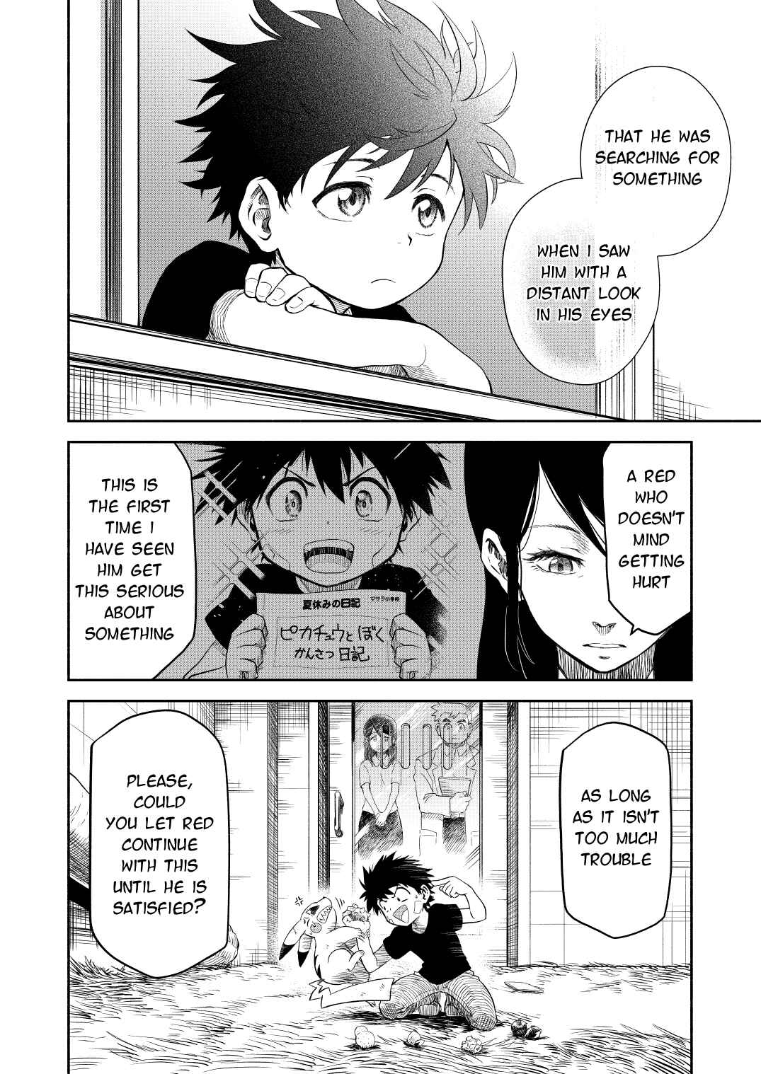 Pokemon: Ouja no Saiten Chapter 0.2 - Page 23