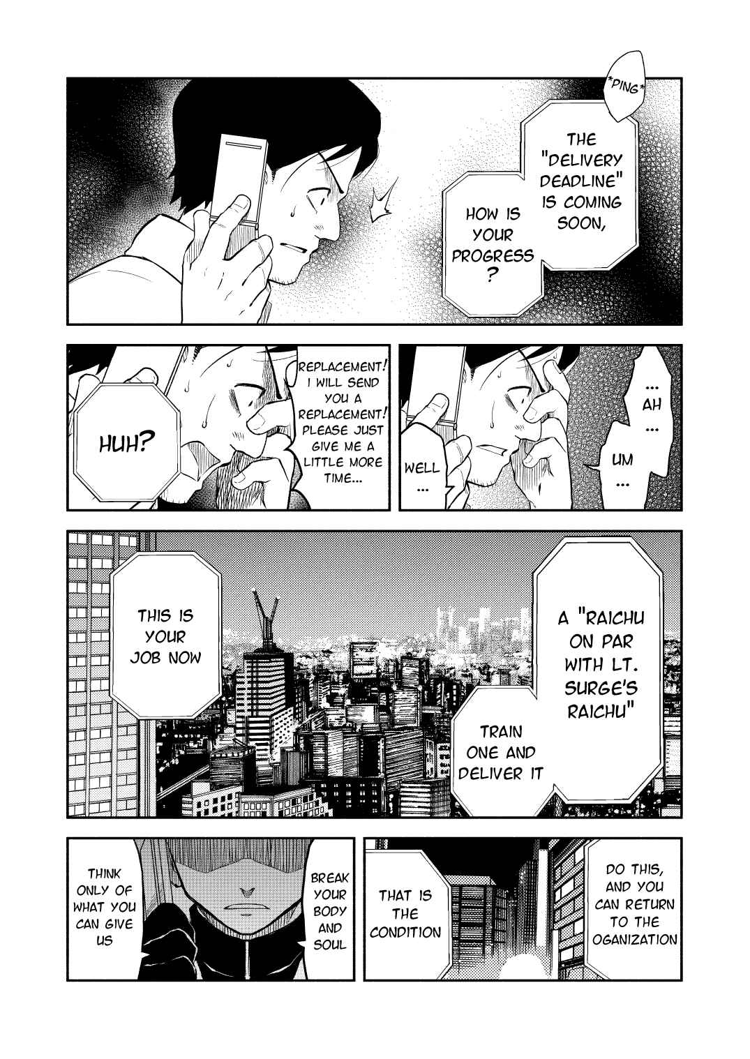 Pokemon: Ouja no Saiten Chapter 0.2 - Page 54