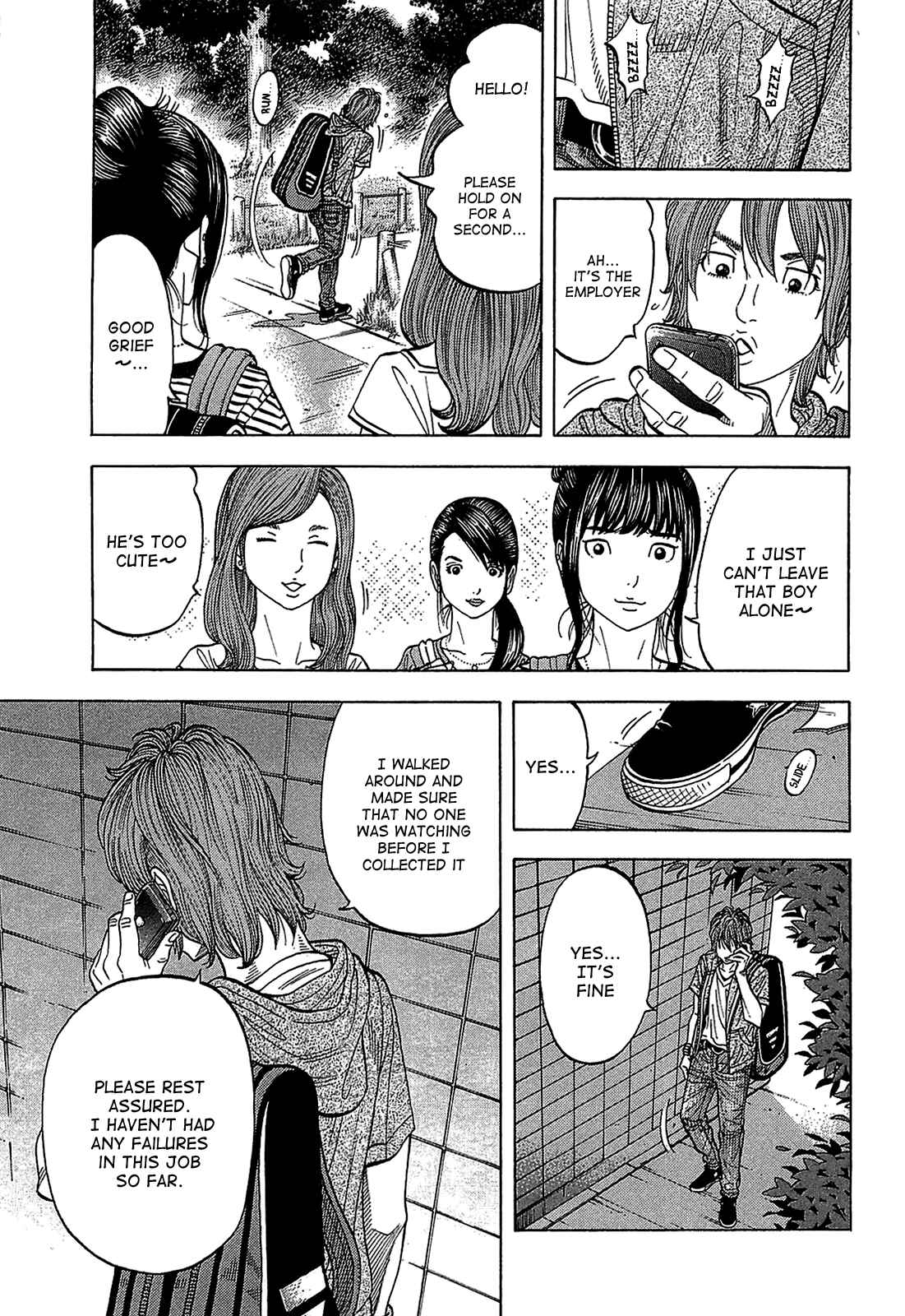 Montage Chapter 46 - Page 3