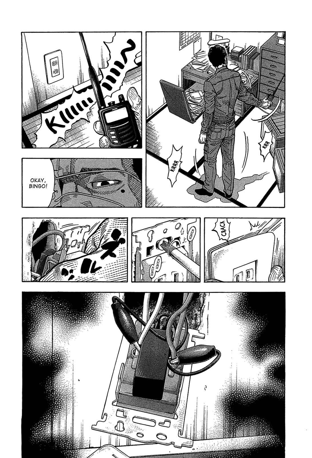 Montage Chapter 46 - Page 8