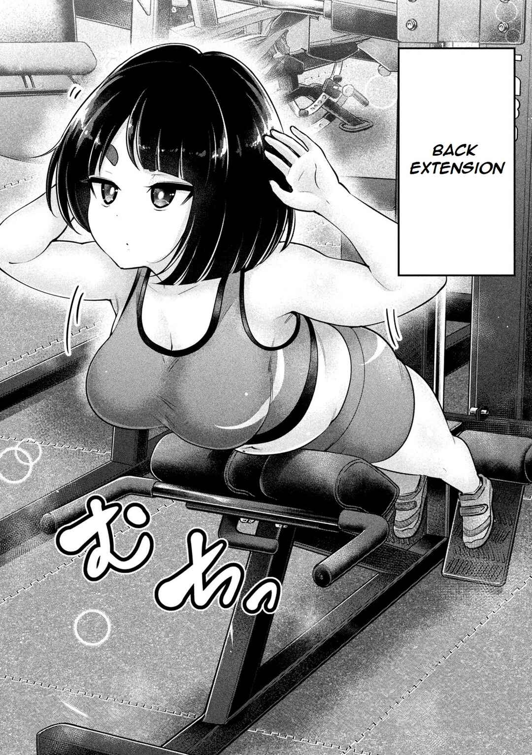 Ookii Muki Muki Chiisai Muchi Muchi Chapter 8 - Page 3