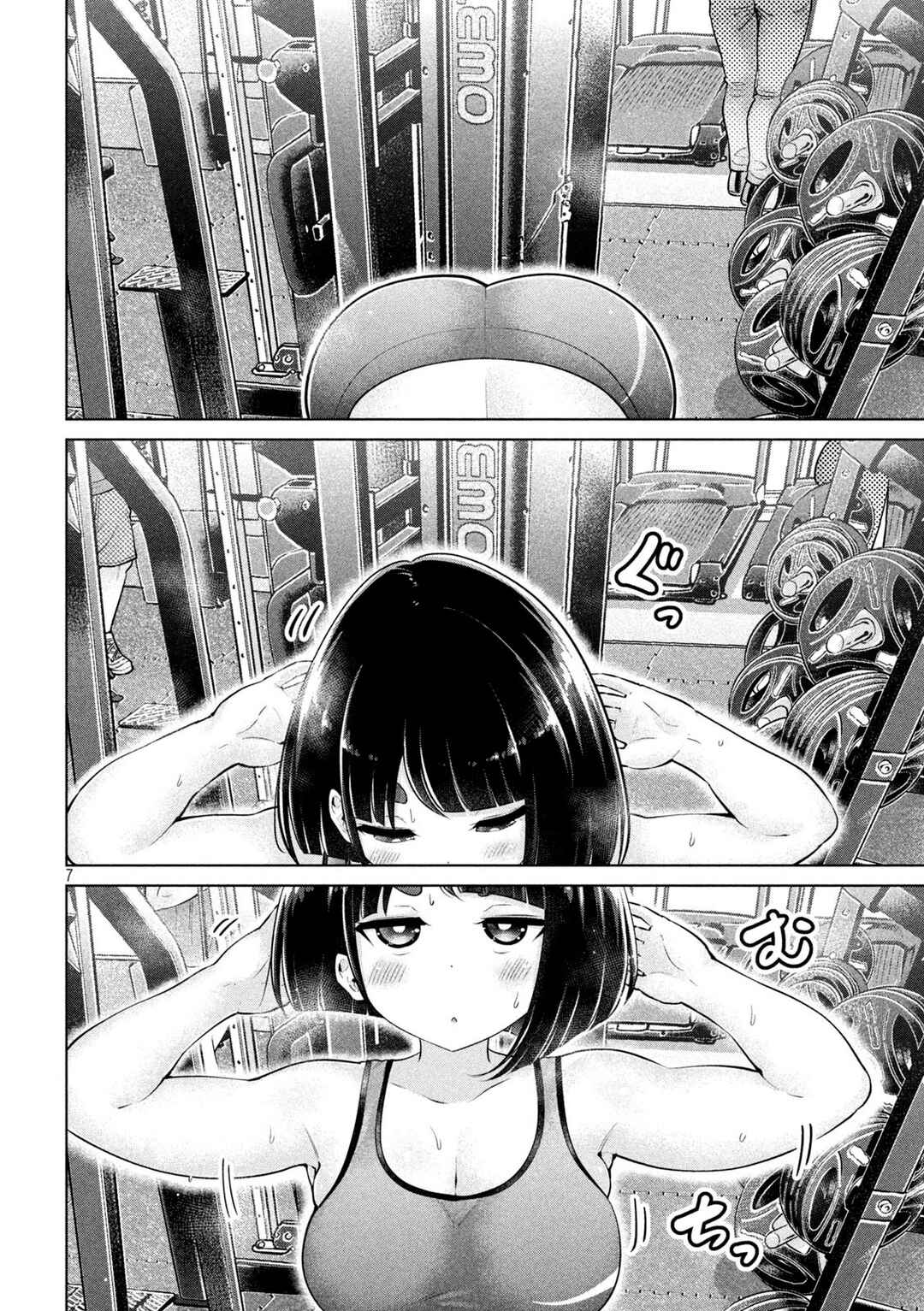 Ookii Muki Muki Chiisai Muchi Muchi Chapter 8 - Page 7