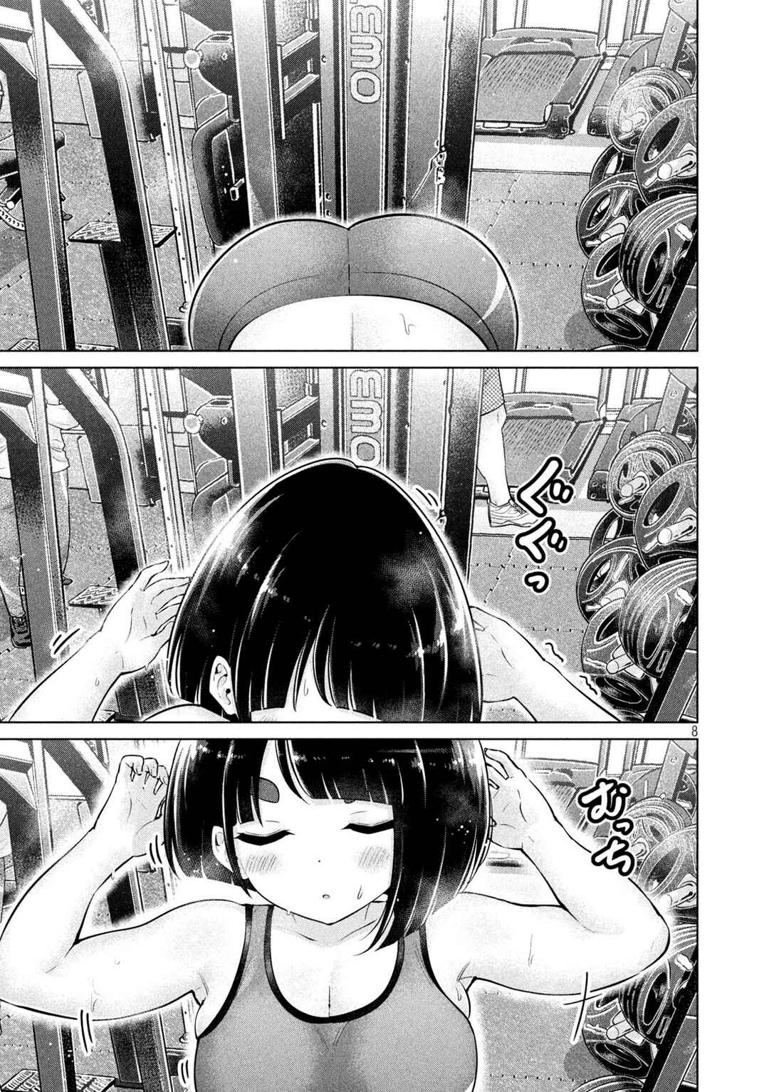 Ookii Muki Muki Chiisai Muchi Muchi Chapter 8 - Page 8