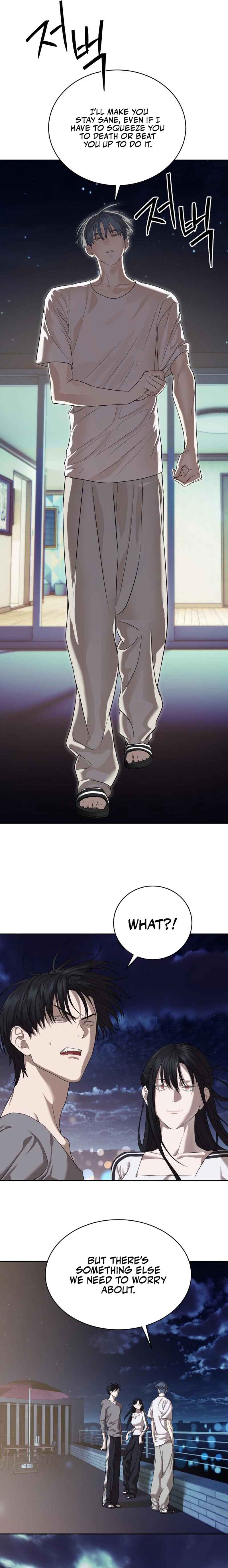 Byeoljeongjik Gongmuwon Chapter 40 - Page 22