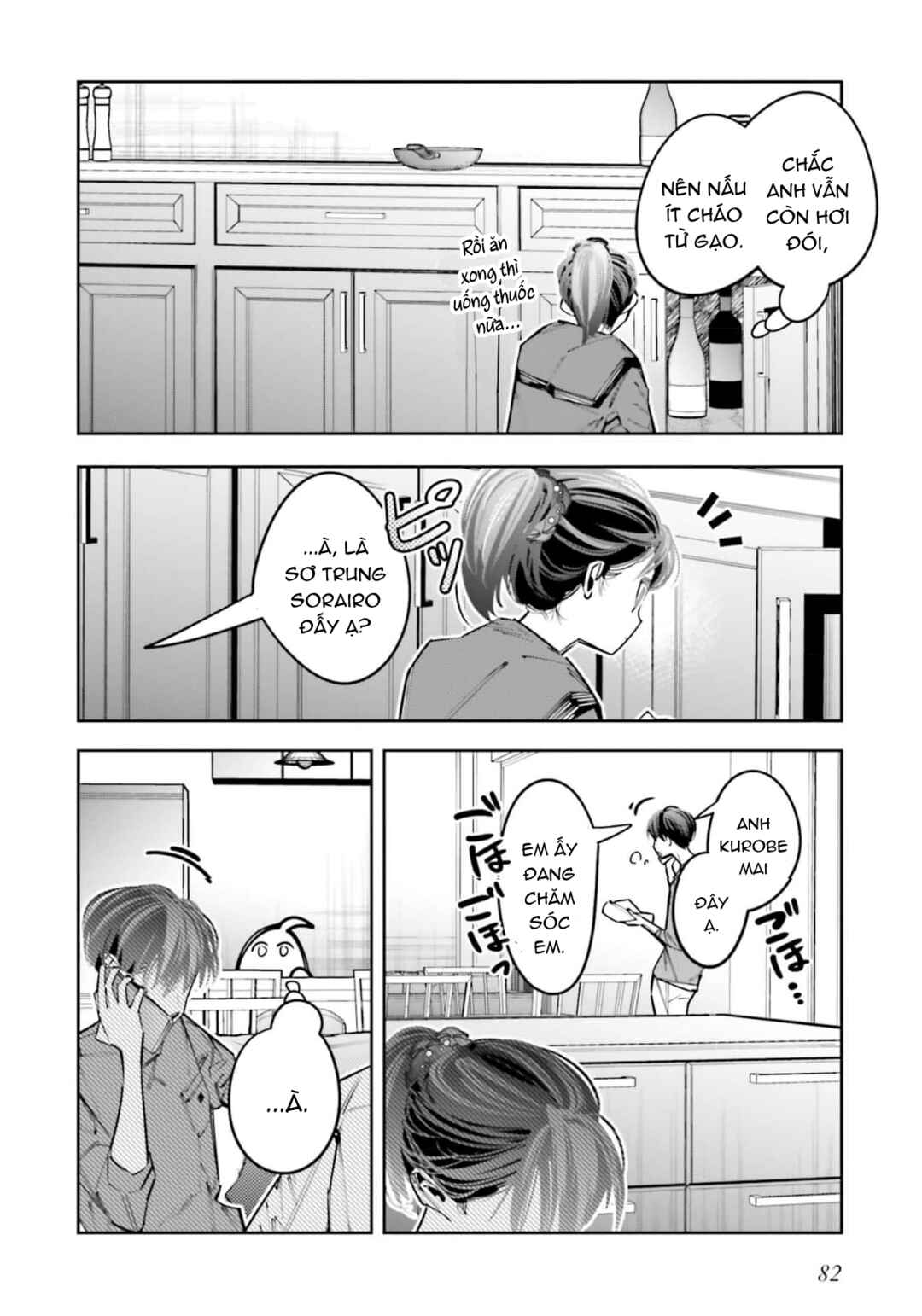 Death Game Manga no Kuromaku Satsujinki no Imouto ni Tensei shite Shippai shita Chapter 12 - Page 15
