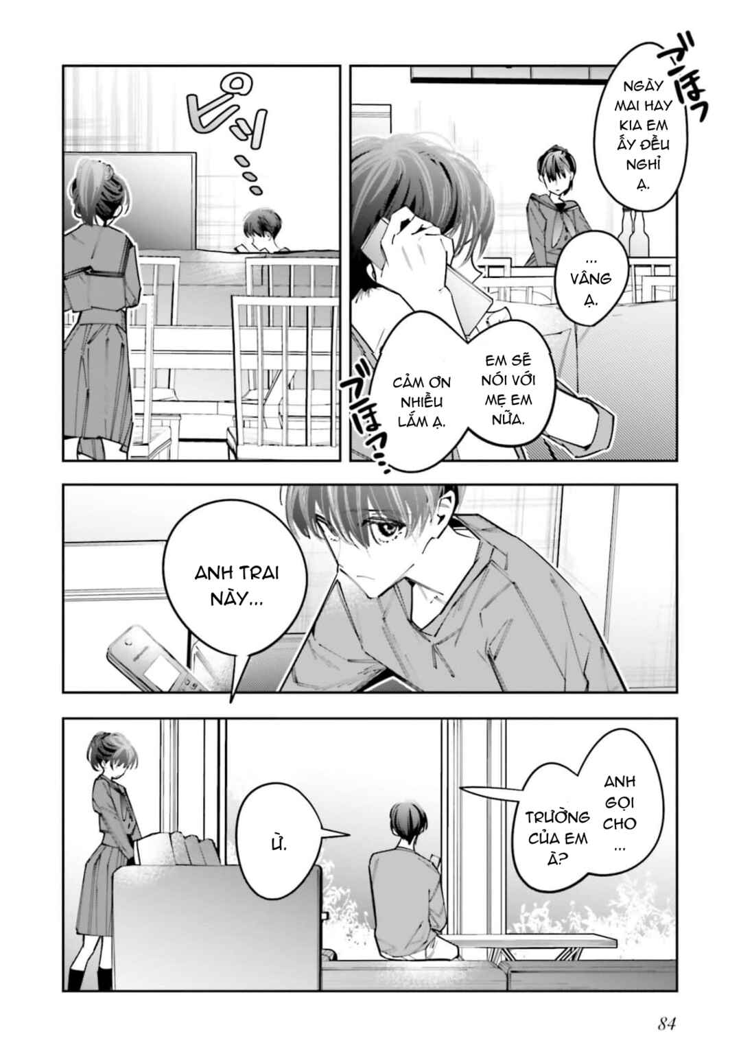 Death Game Manga no Kuromaku Satsujinki no Imouto ni Tensei shite Shippai shita Chapter 12 - Page 17