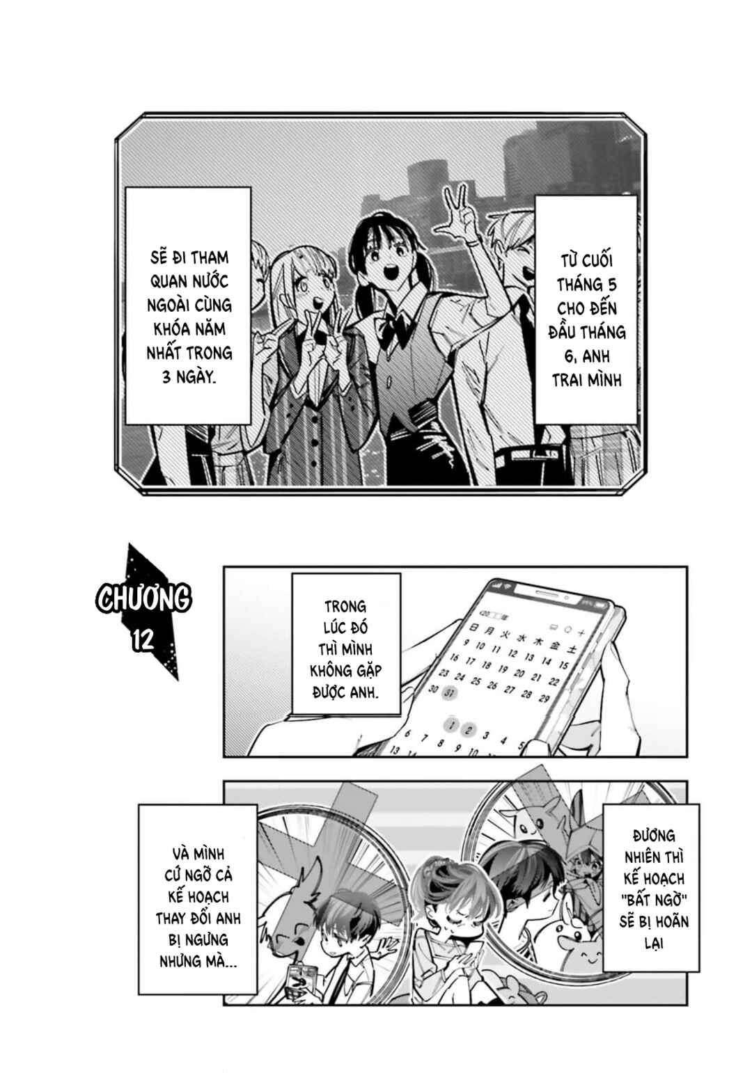 Death Game Manga no Kuromaku Satsujinki no Imouto ni Tensei shite Shippai shita Chapter 12 - Page 2