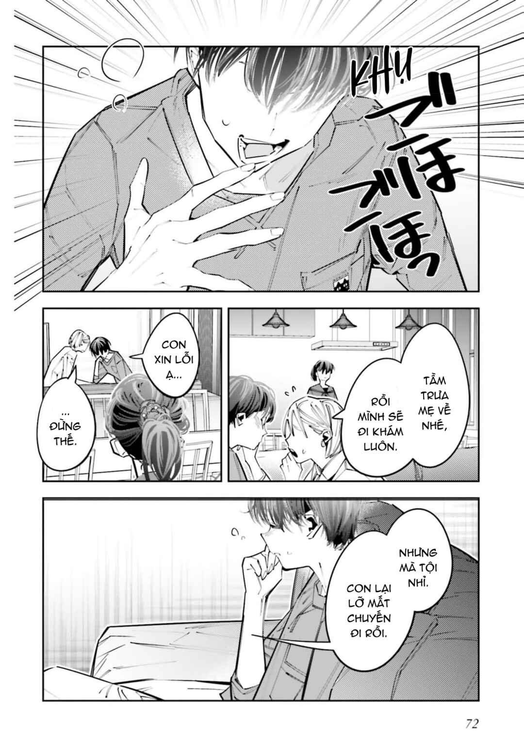 Death Game Manga no Kuromaku Satsujinki no Imouto ni Tensei shite Shippai shita Chapter 12 - Page 5