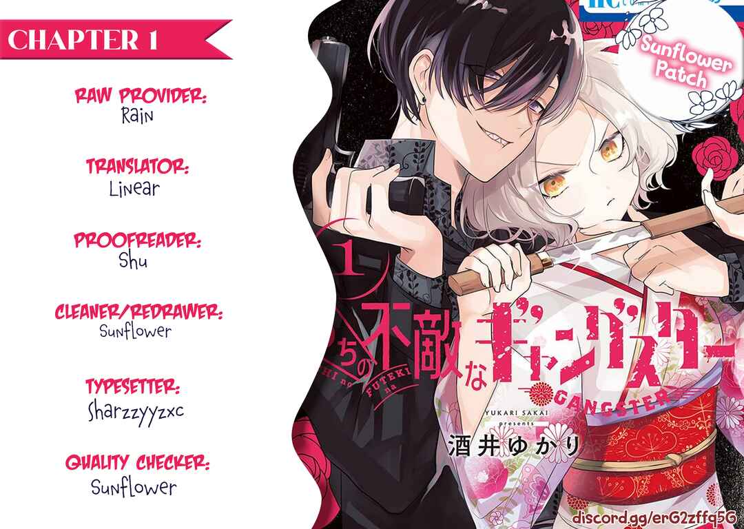 Uchi no Futeki na Gangster Chapter 1 - Page 1
