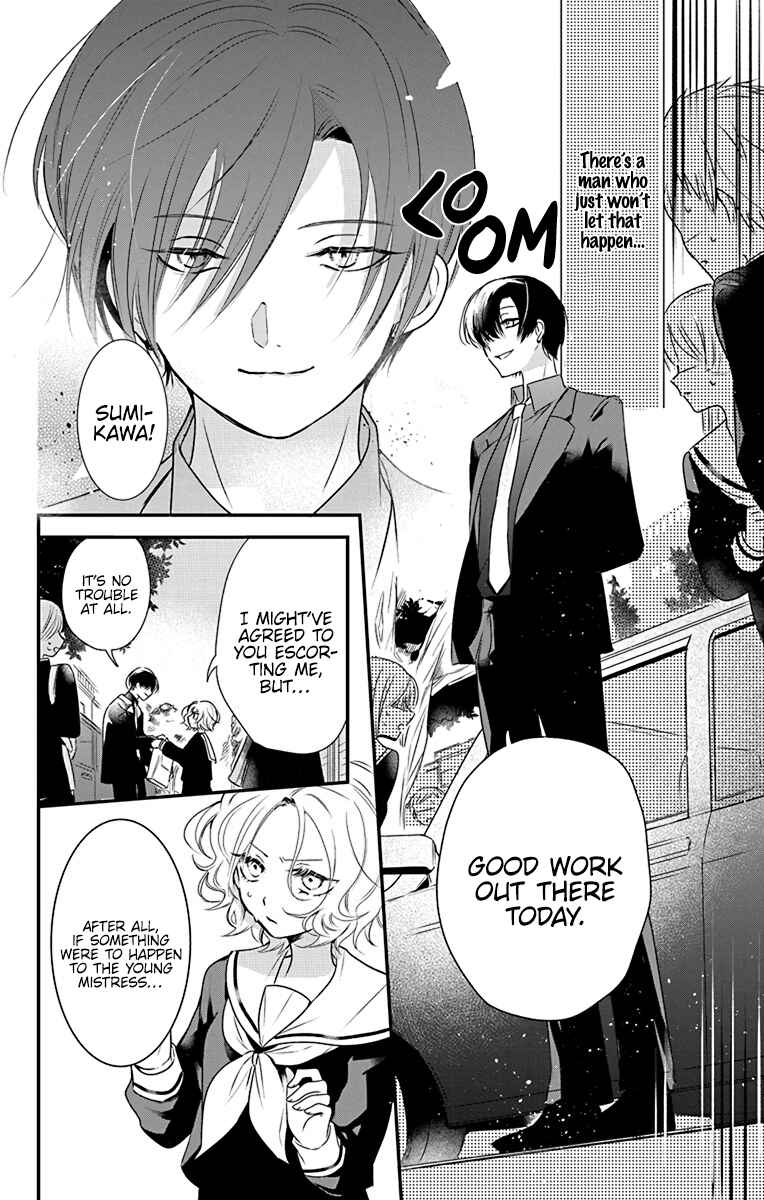Uchi no Futeki na Gangster Chapter 1 - Page 11