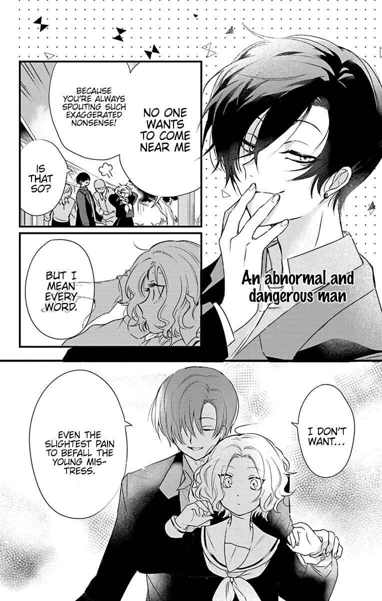 Uchi no Futeki na Gangster Chapter 1 - Page 13