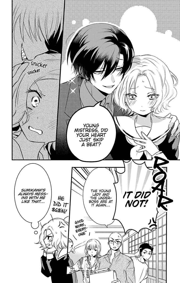 Uchi no Futeki na Gangster Chapter 1 - Page 15