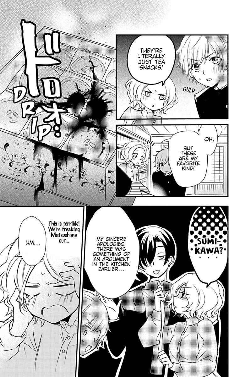 Uchi no Futeki na Gangster Chapter 1 - Page 20