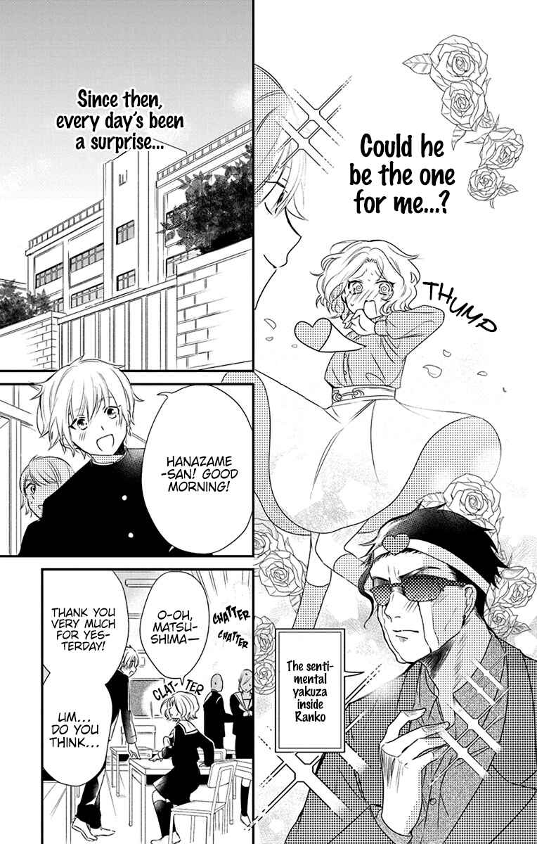 Uchi no Futeki na Gangster Chapter 1 - Page 22