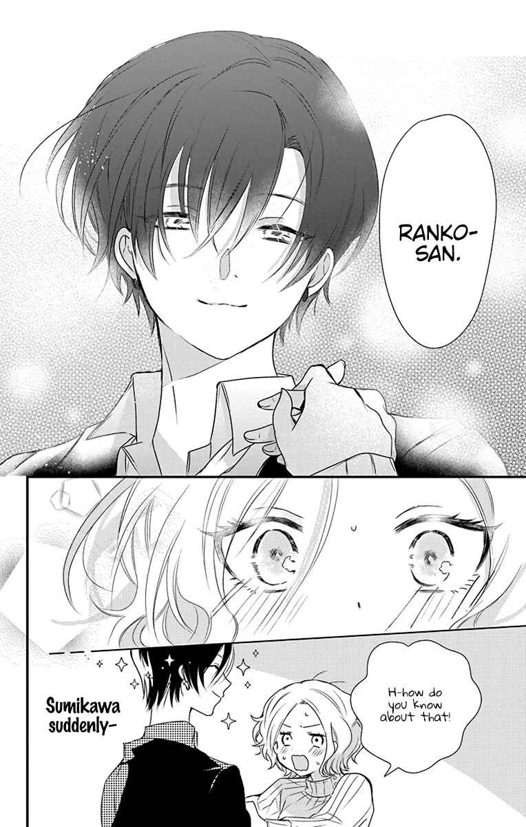 Uchi no Futeki na Gangster Chapter 1 - Page 27