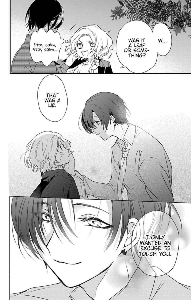 Uchi no Futeki na Gangster Chapter 1 - Page 29
