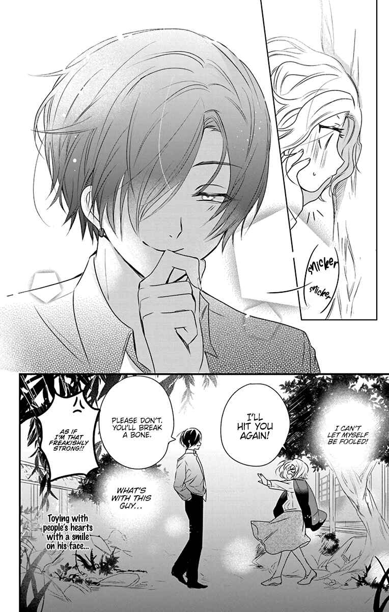Uchi no Futeki na Gangster Chapter 1 - Page 31