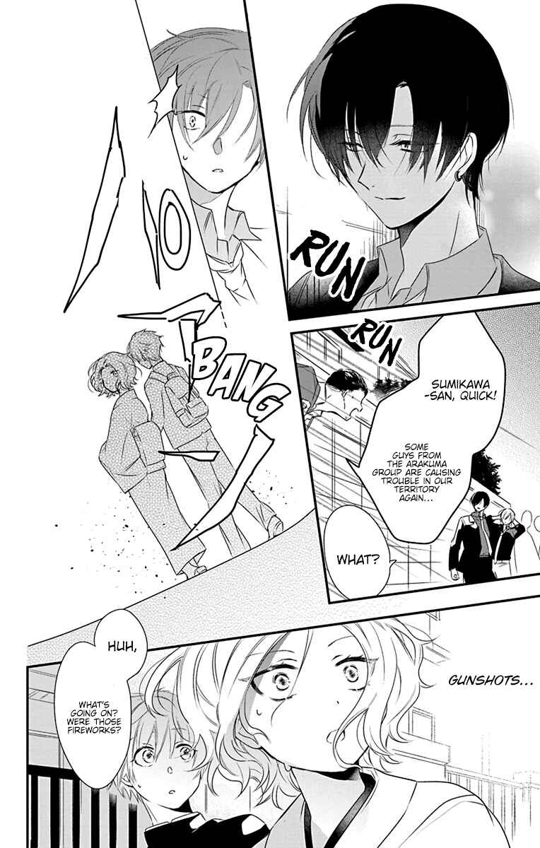Uchi no Futeki na Gangster Chapter 1 - Page 35