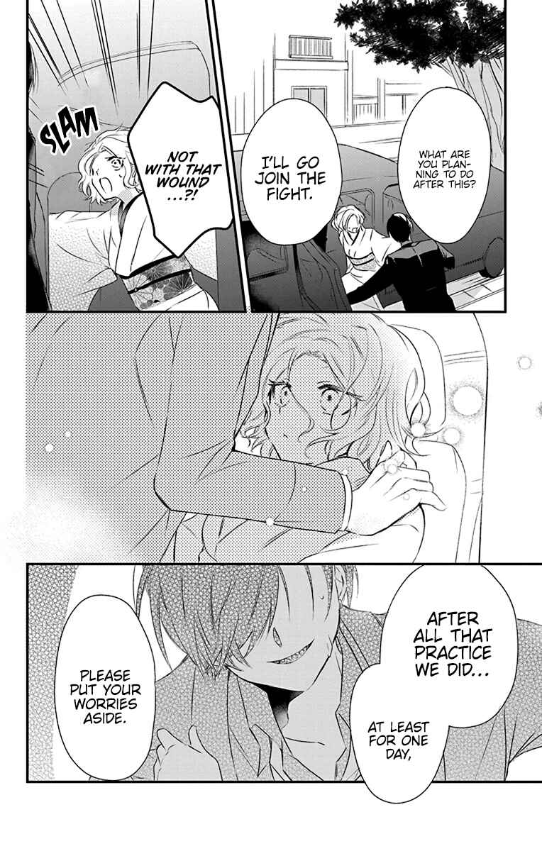 Uchi no Futeki na Gangster Chapter 1 - Page 37