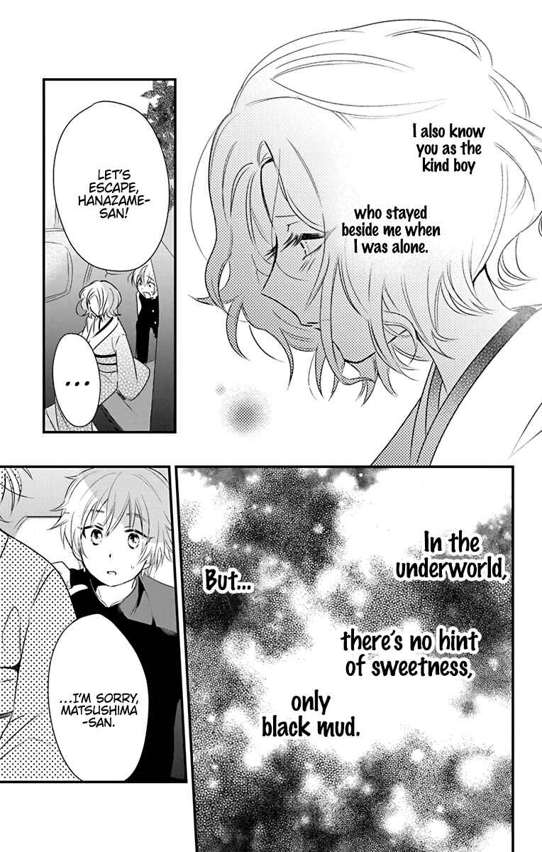 Uchi no Futeki na Gangster Chapter 1 - Page 42