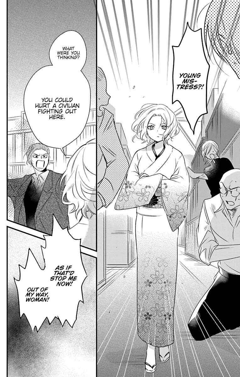 Uchi no Futeki na Gangster Chapter 1 - Page 45