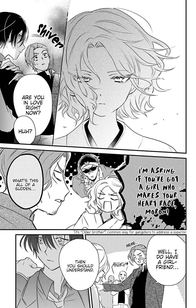 Uchi no Futeki na Gangster Chapter 1 - Page 46