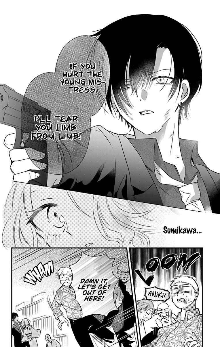 Uchi no Futeki na Gangster Chapter 1 - Page 49