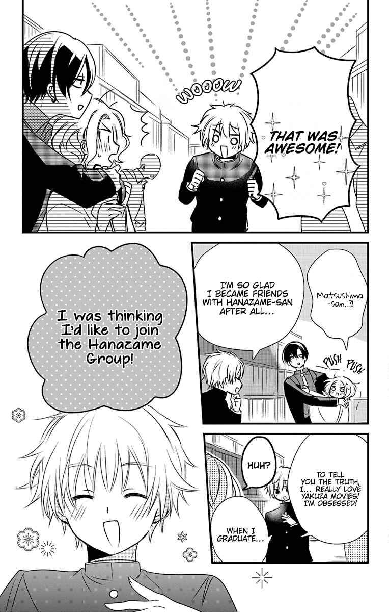 Uchi no Futeki na Gangster Chapter 1 - Page 52