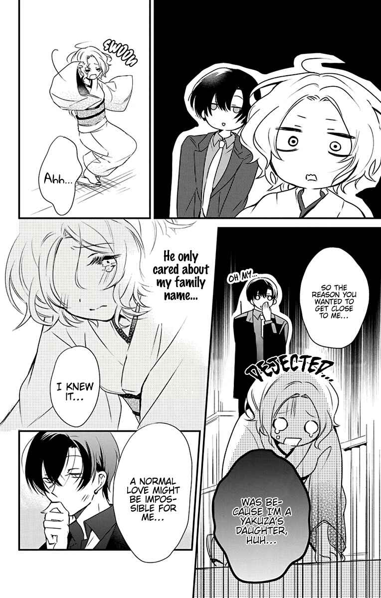 Uchi no Futeki na Gangster Chapter 1 - Page 53