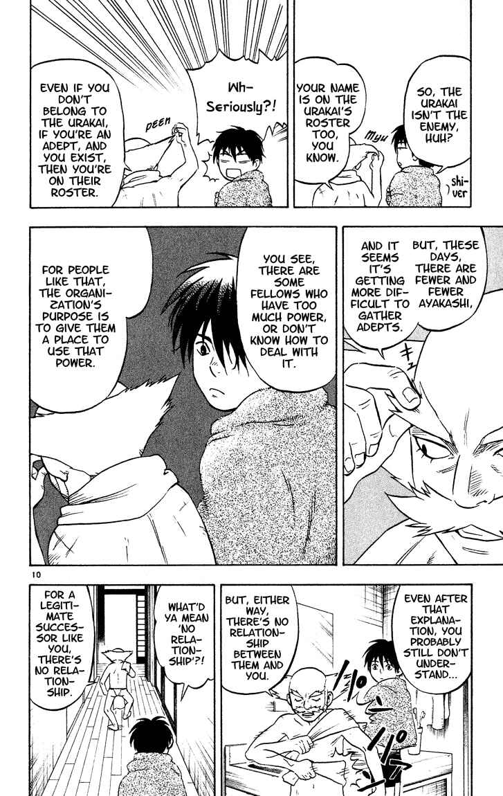 Kekkaishi Chapter 14 - Page 10