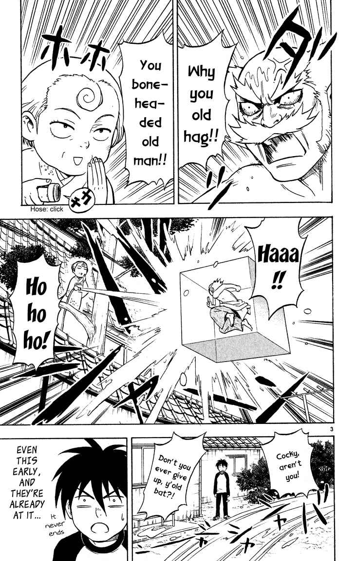 Kekkaishi Chapter 14 - Page 3