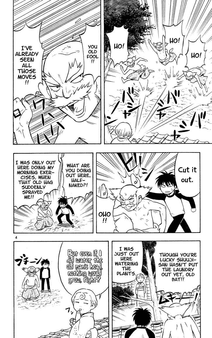 Kekkaishi Chapter 14 - Page 4